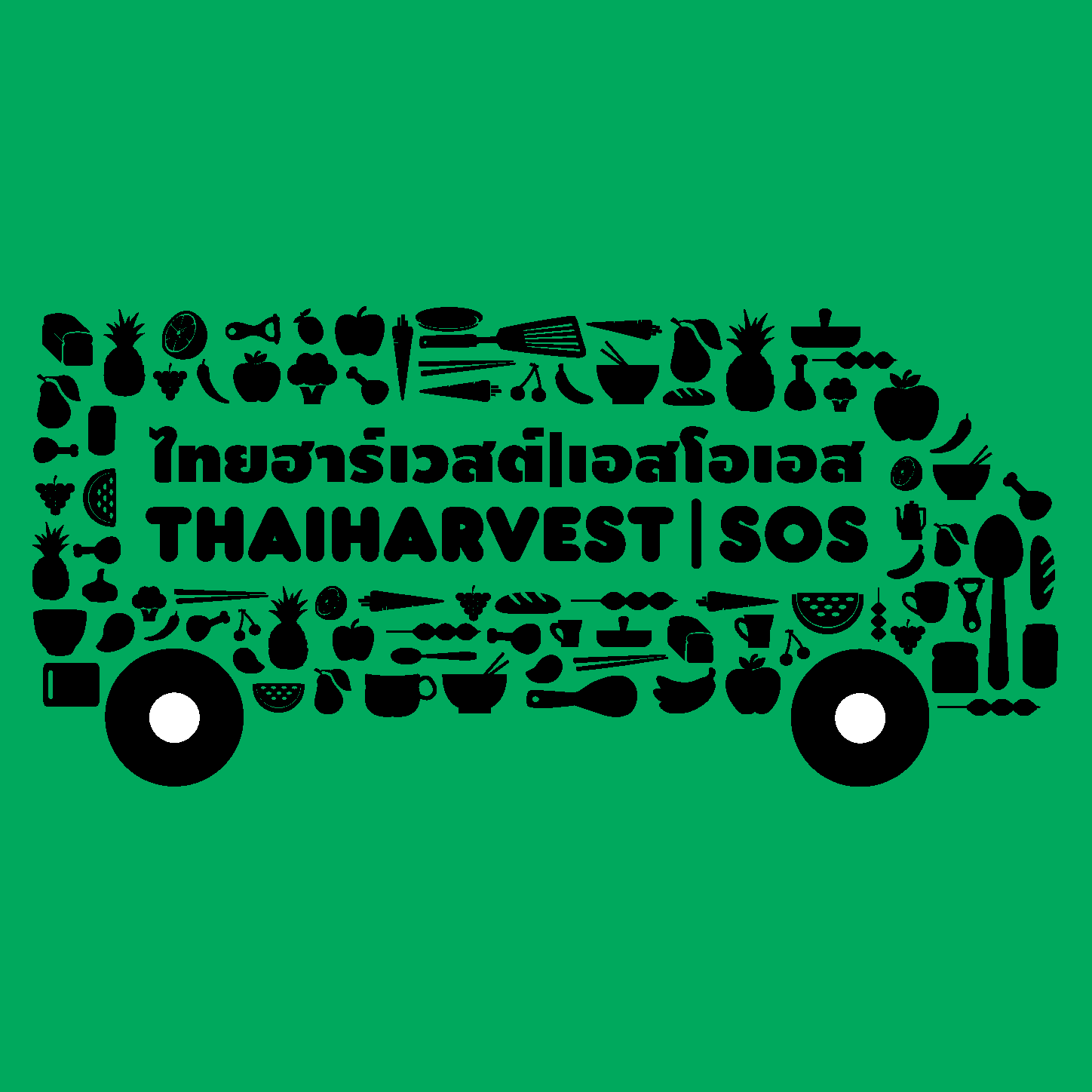 Fundraising Coordinator